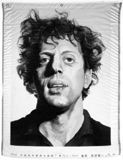 Chuck Close - Phil, from Brooklyn Academy of Music 1990-91 Artist\'s Print Portfolio