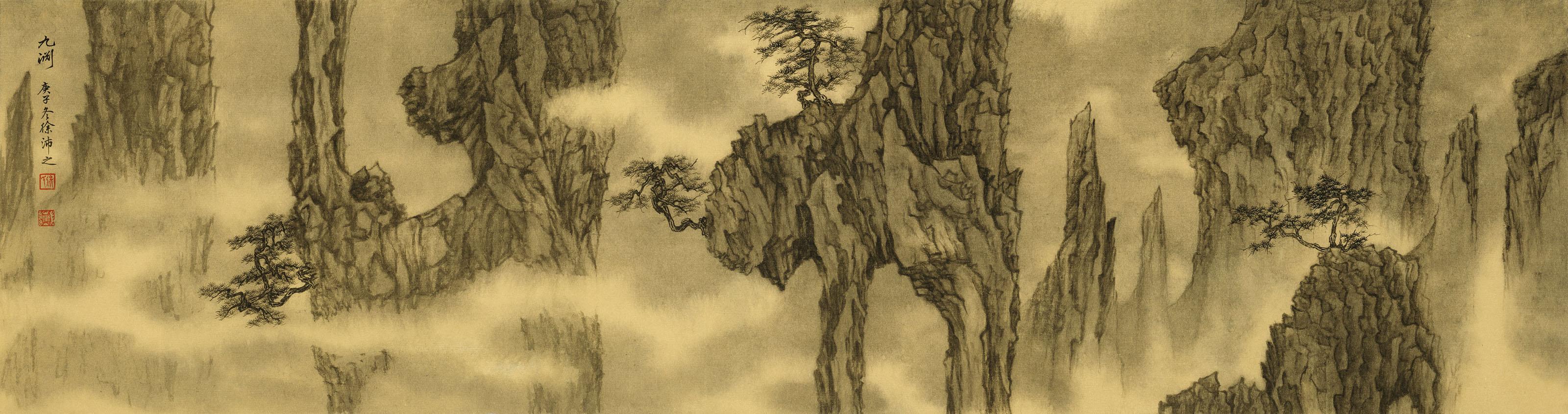 Chui Pui Chee - Nine Abysses Xiv