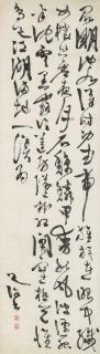 Chun Chun - Poem In Running Cursive Script Calligraphy