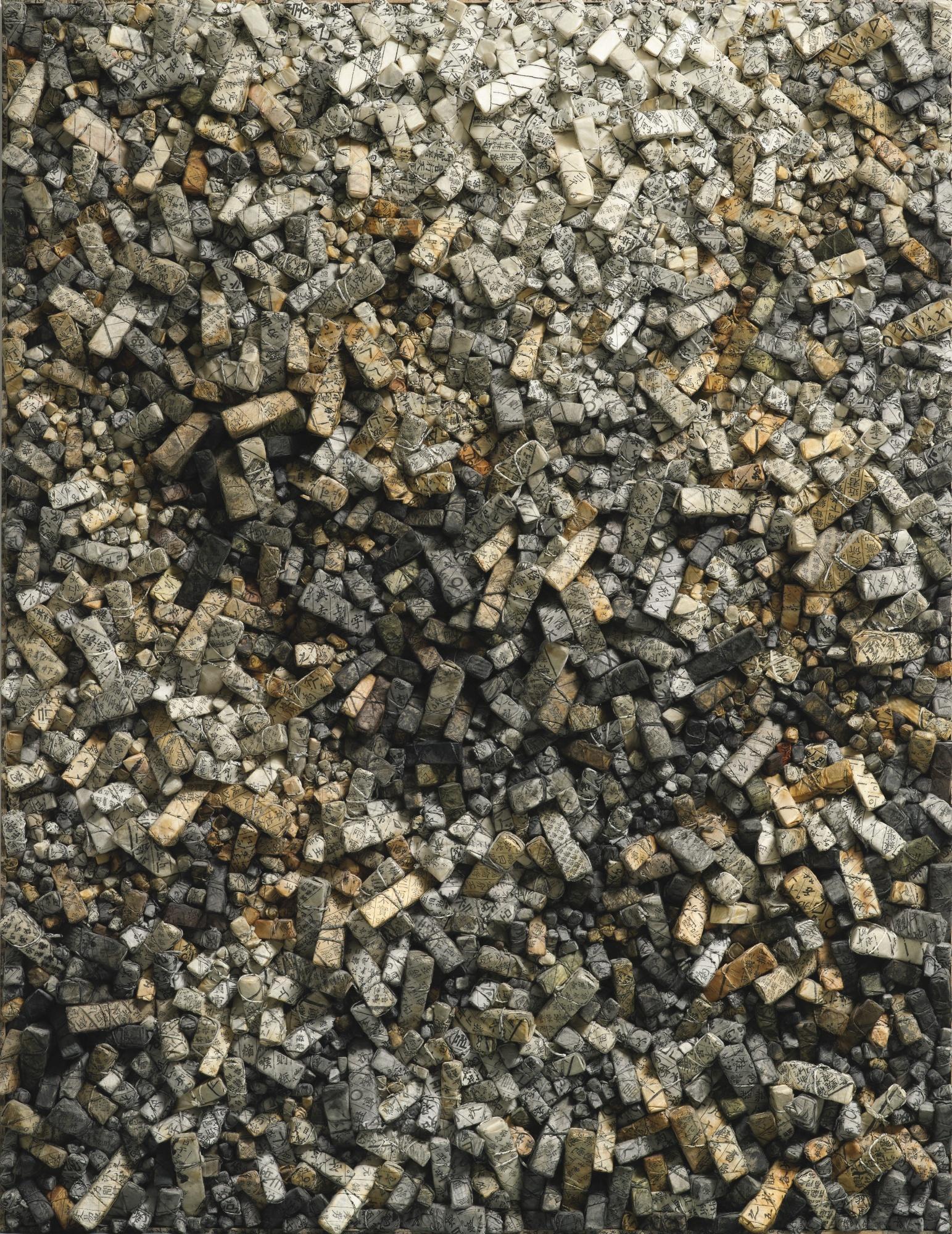 Chun Kwang-Young - Aggregation 001-Se073