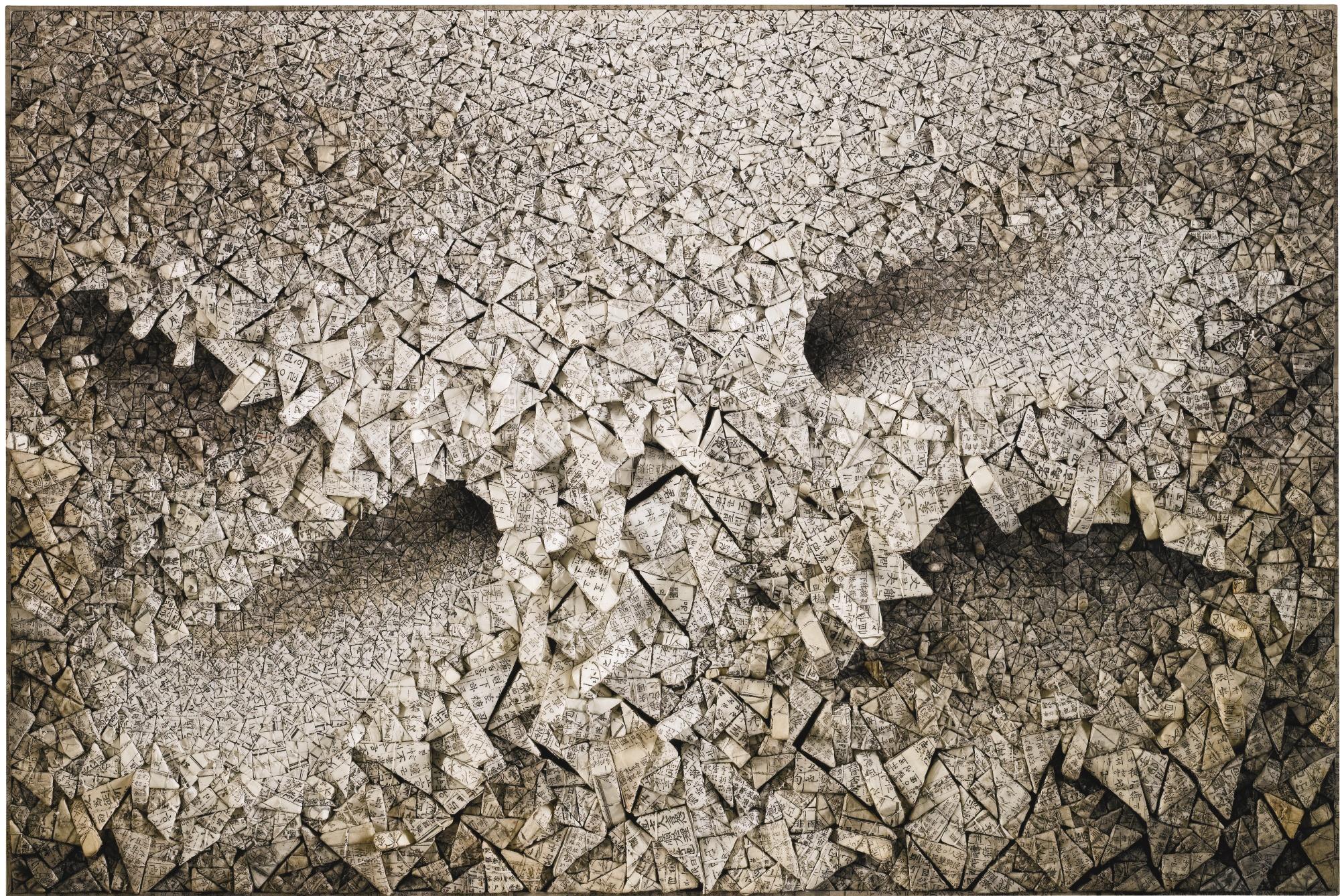 Chun Kwang-Young - Aggregation 04-No054