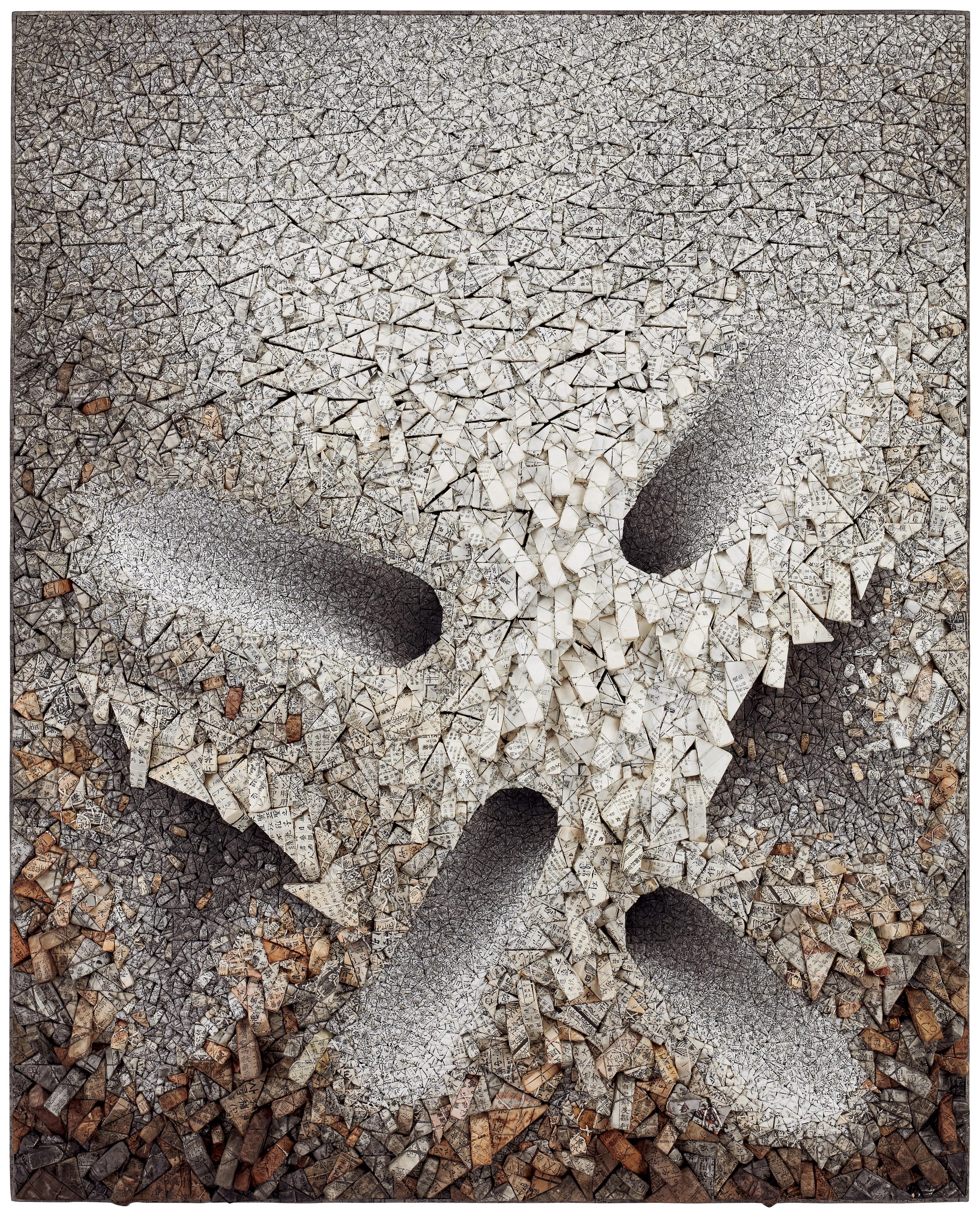 Chun Kwang Young - Aggregation 07-D114(Executed In 2007)