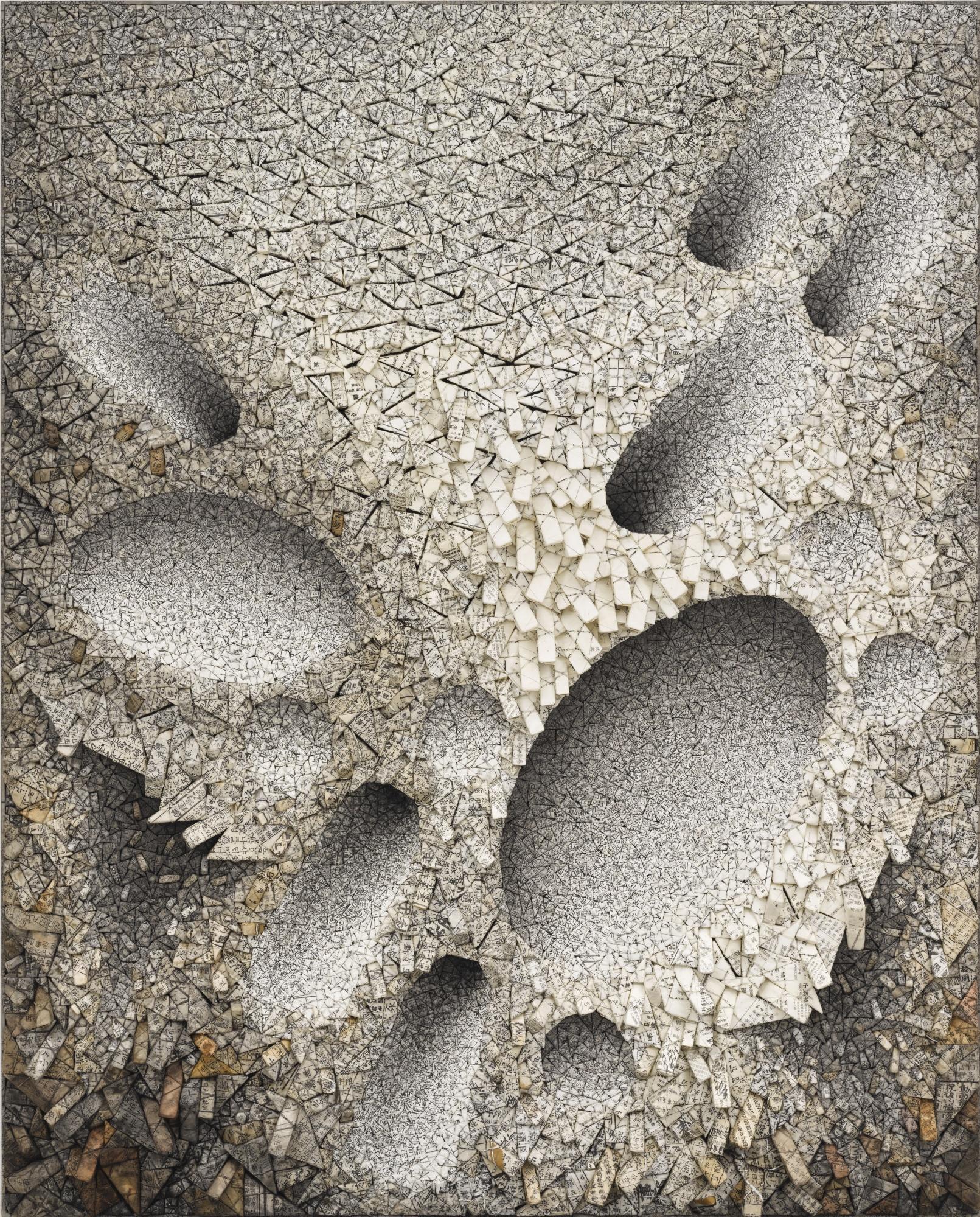 Chun Kwang-Young - Aggregation 07-Oc075