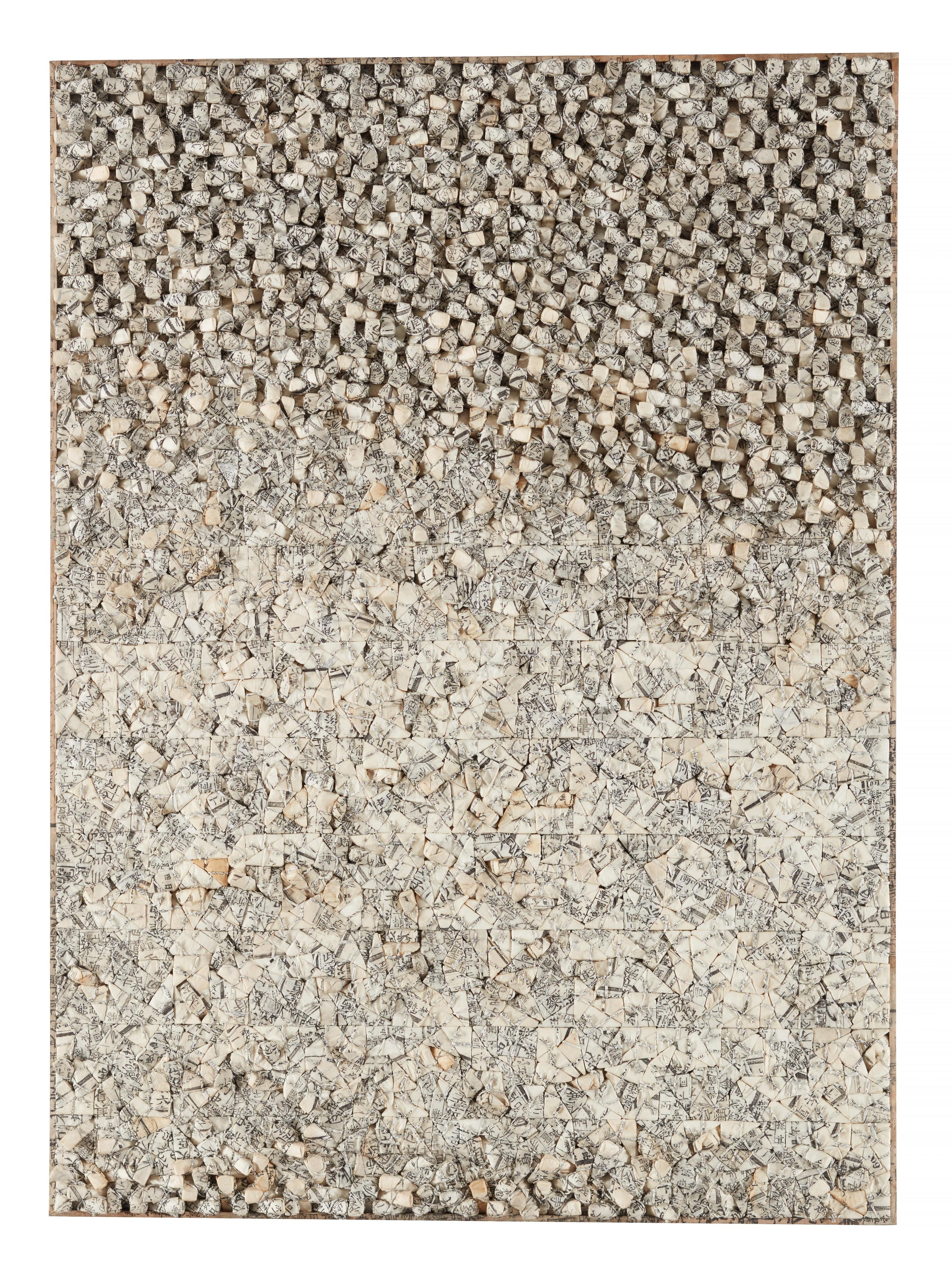 Chun Kwang-Young - Aggregation 97-106