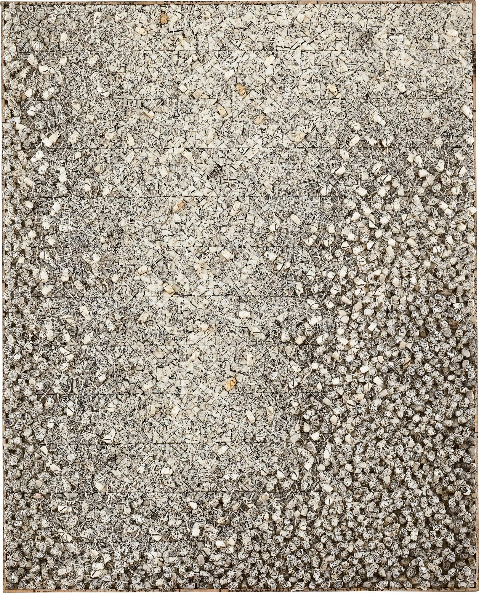 Chun Kwang-Young - Aggregation 99-Ju153