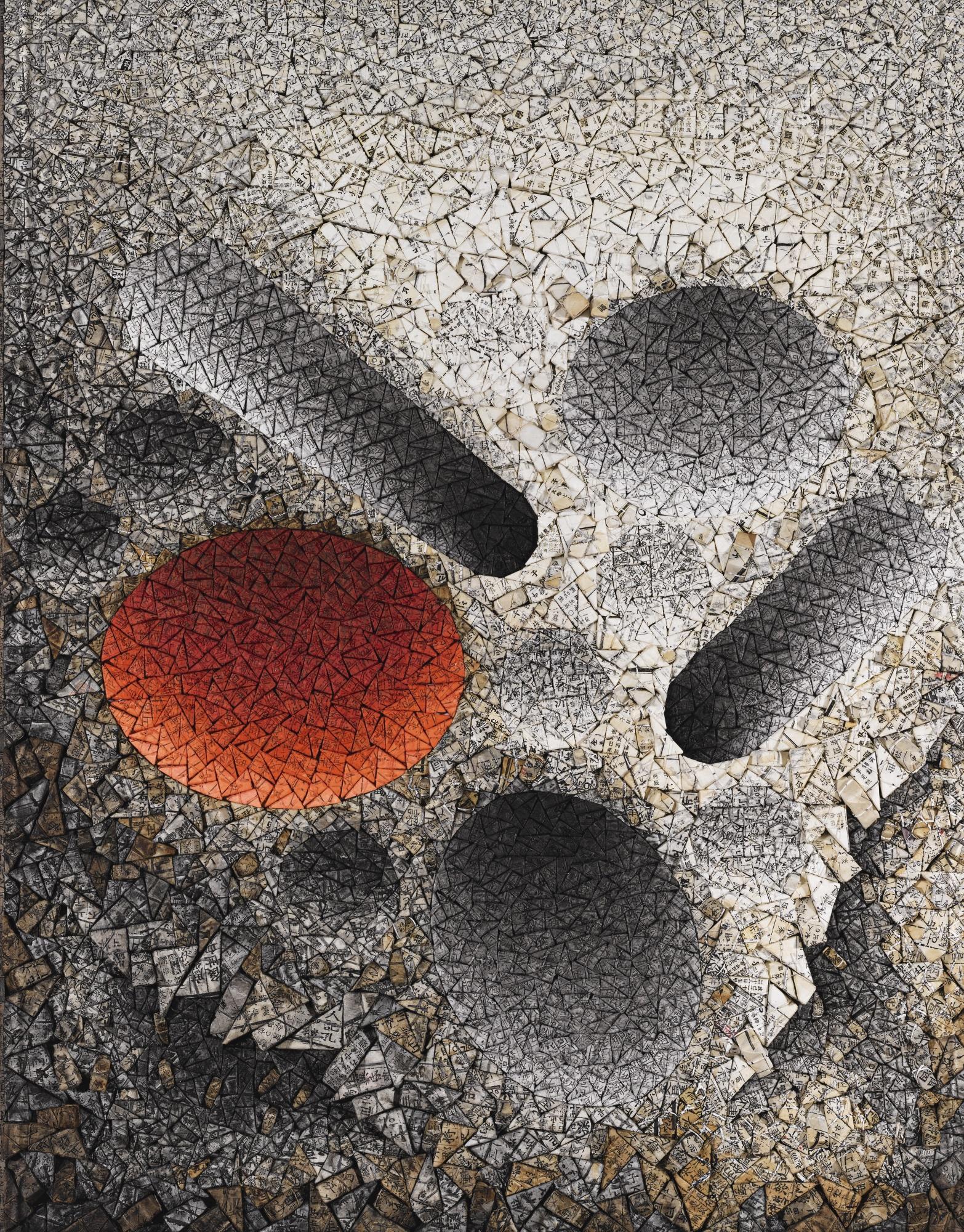 Chun Kwangyoung - Aggregation 11 - Dec 090 (Red)