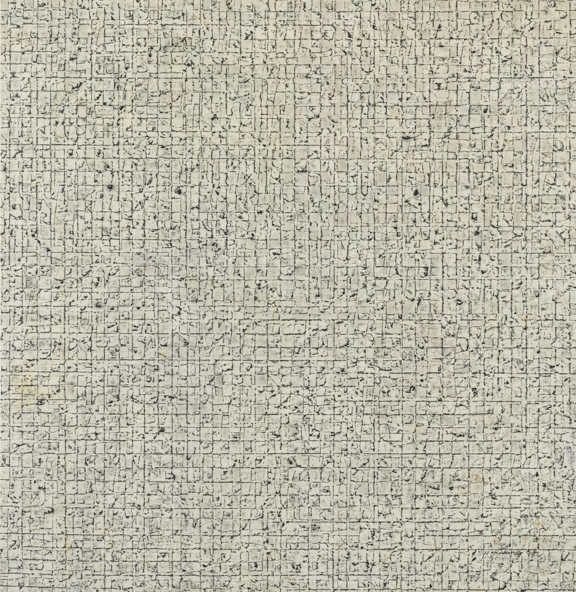 Chung Sanghwa - Frottage + Sketch P.8