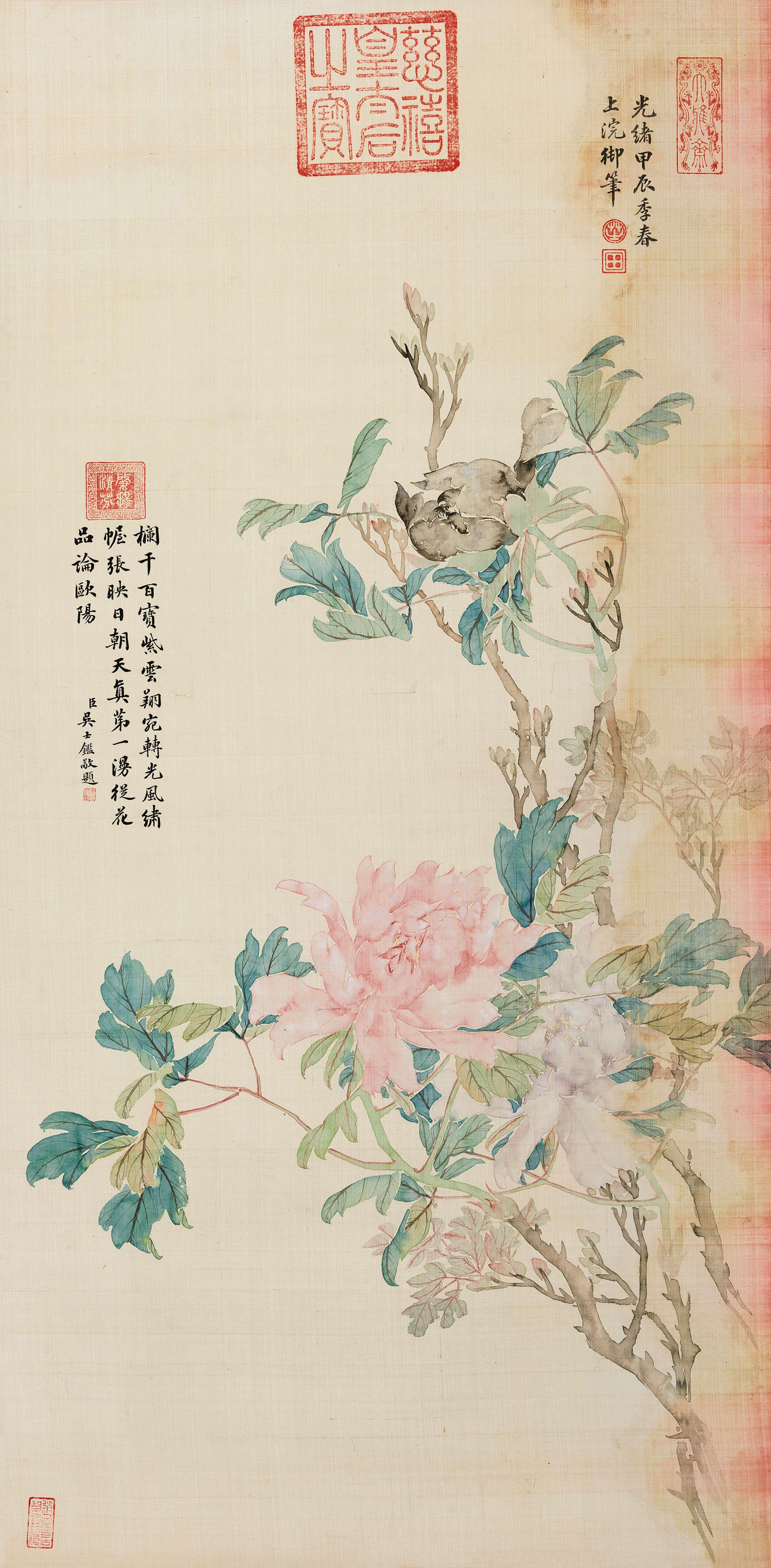 Ci Xi - Peony