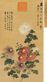 Cixi - Chrysanthemum