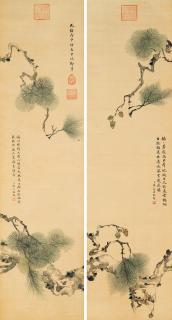 Cixi - Pine Trees