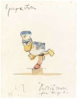 Claes Oldenburg - Erotic Monument for N.Y.C.