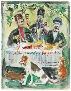 Constantin Terechkovitch - To Karpoucha\'s health!