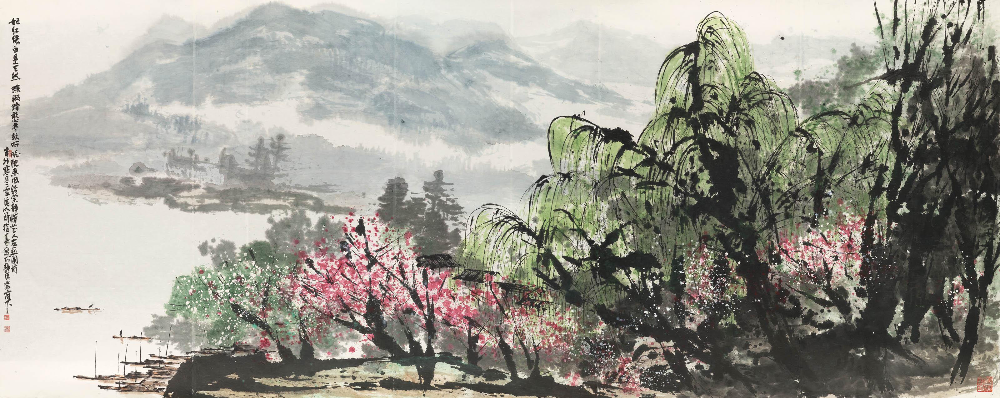 Cui Ruzhuo - Beautiful Spring