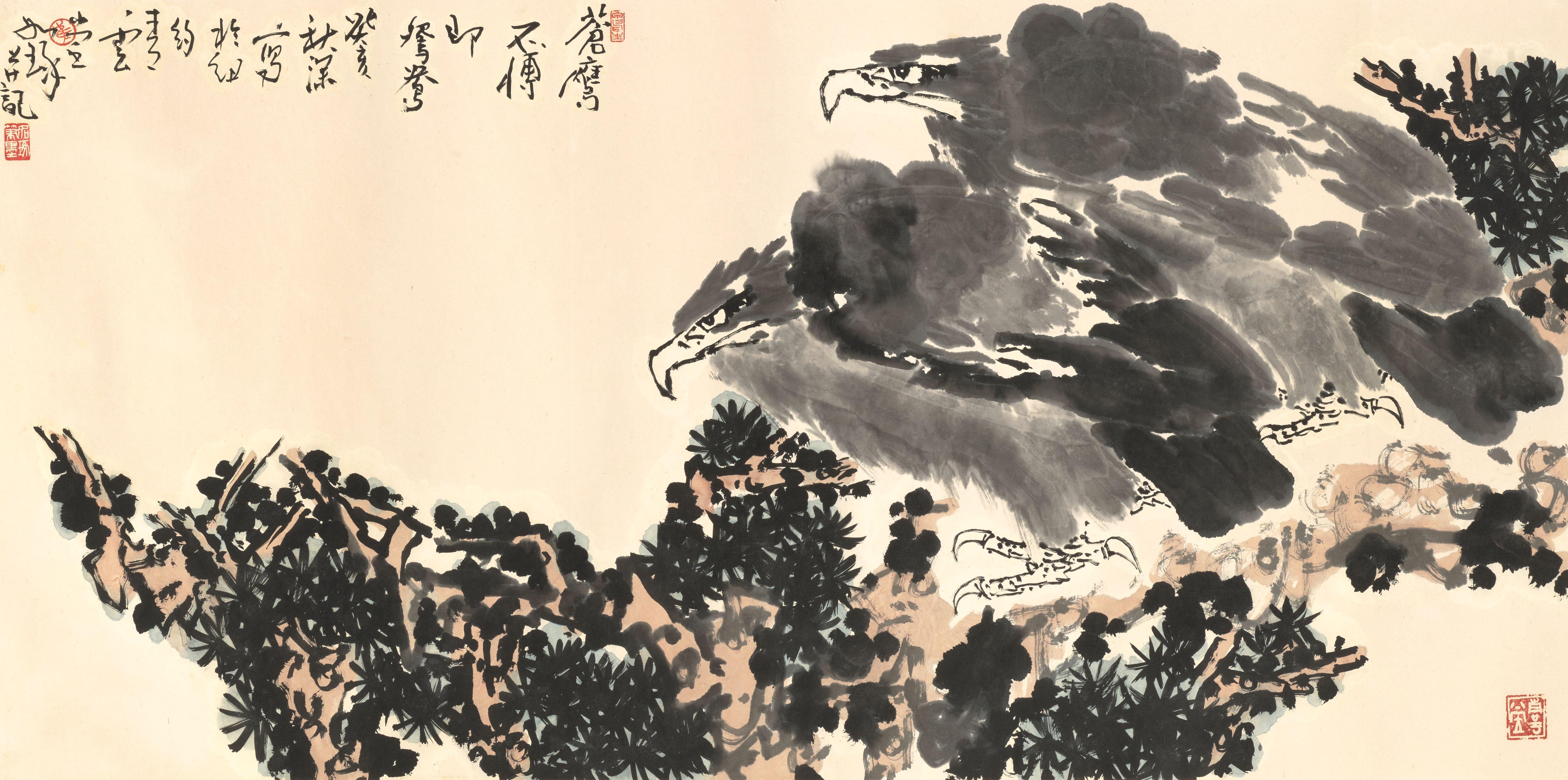 Cui Ruzhuo - Eagles, 1983