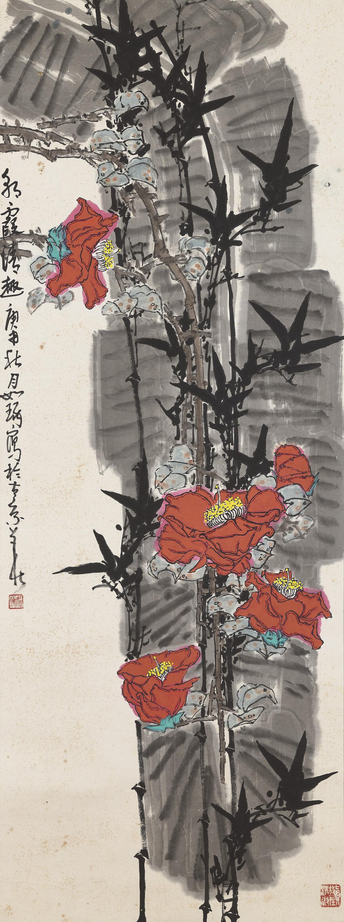 Cui Ruzhuo - Morning Glow