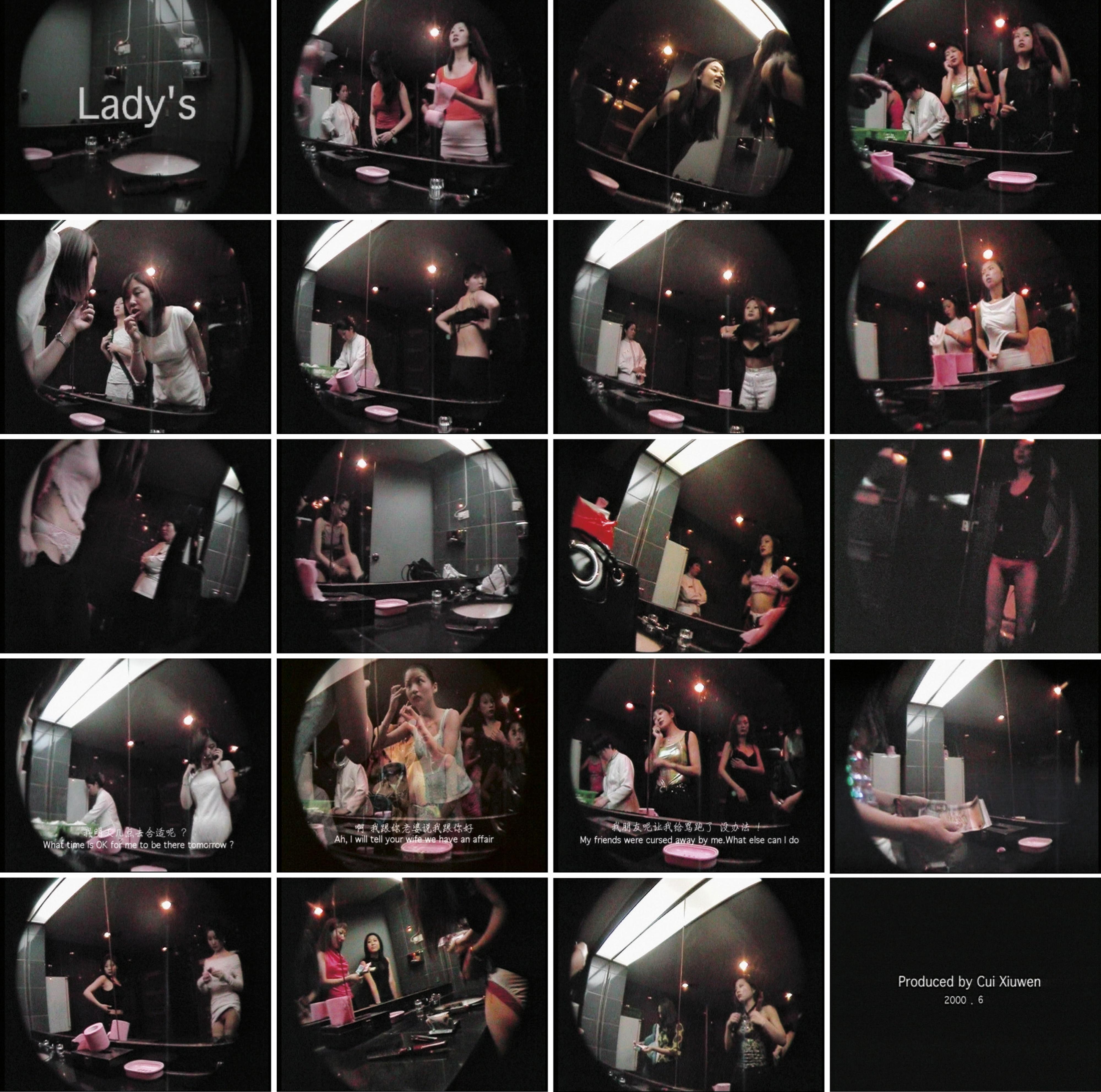 Cui Xiuwen - Lady\'S