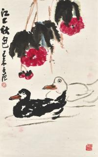 Cui Zifan - Autumn Colours