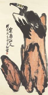 Cui Zifan - Bird On A Rock