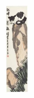 Cui Zifan - Cat On Rock With Narcissus