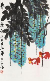 Cui Zifan - Goldfish