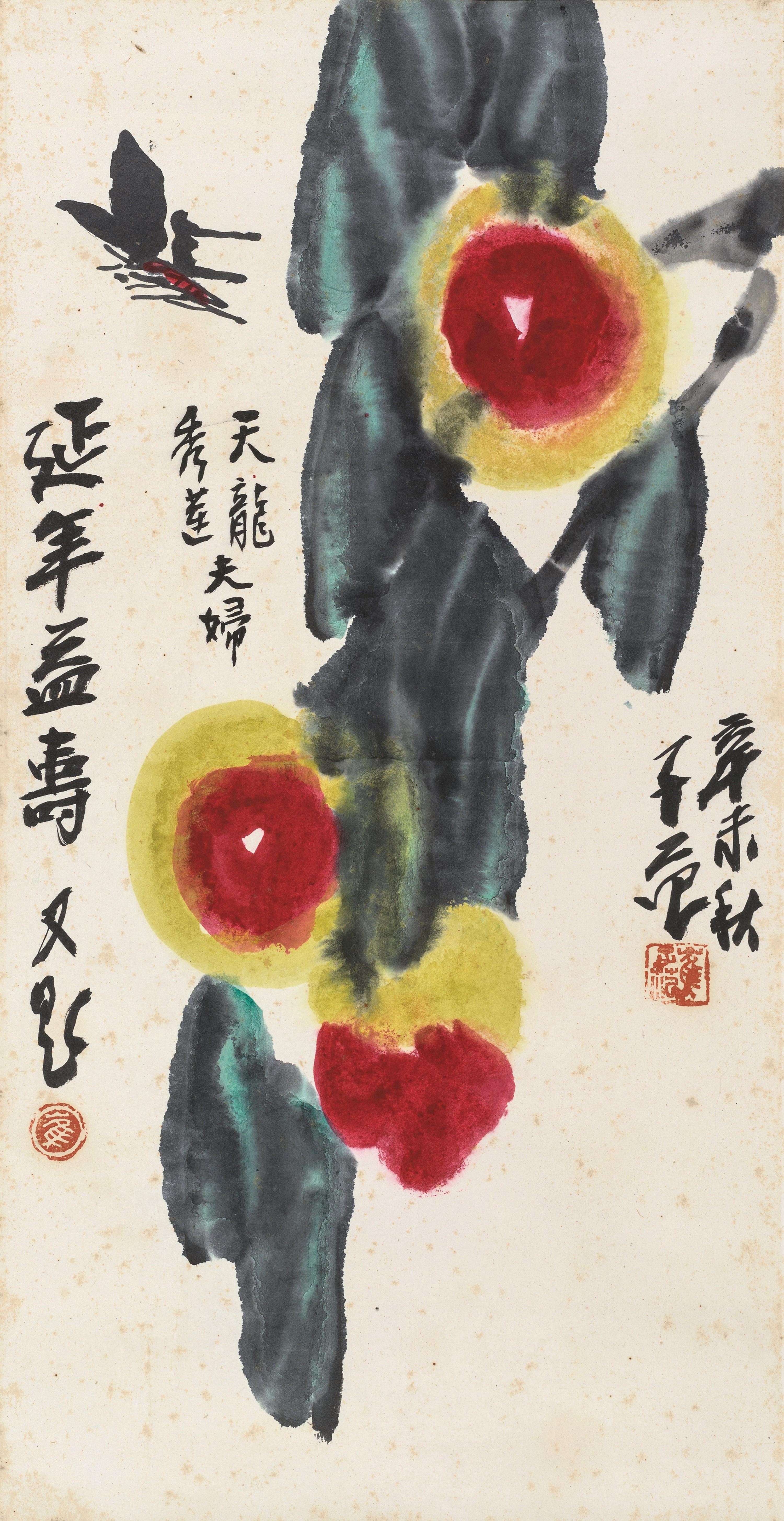 Cui Zifan - Longevity