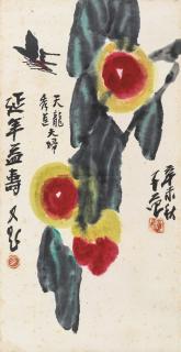 Cui Zifan - Longevity