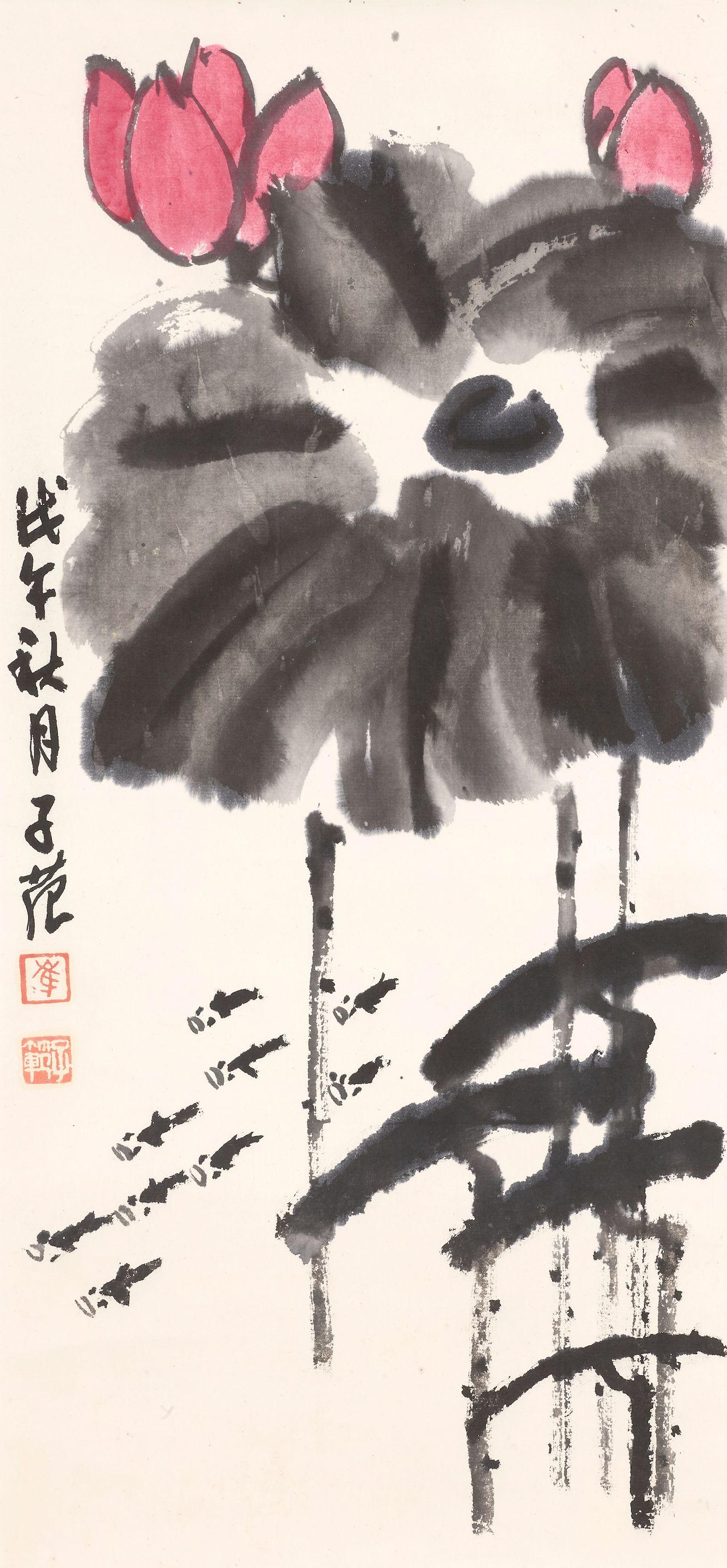 Cui Zifan - Lotus Pond