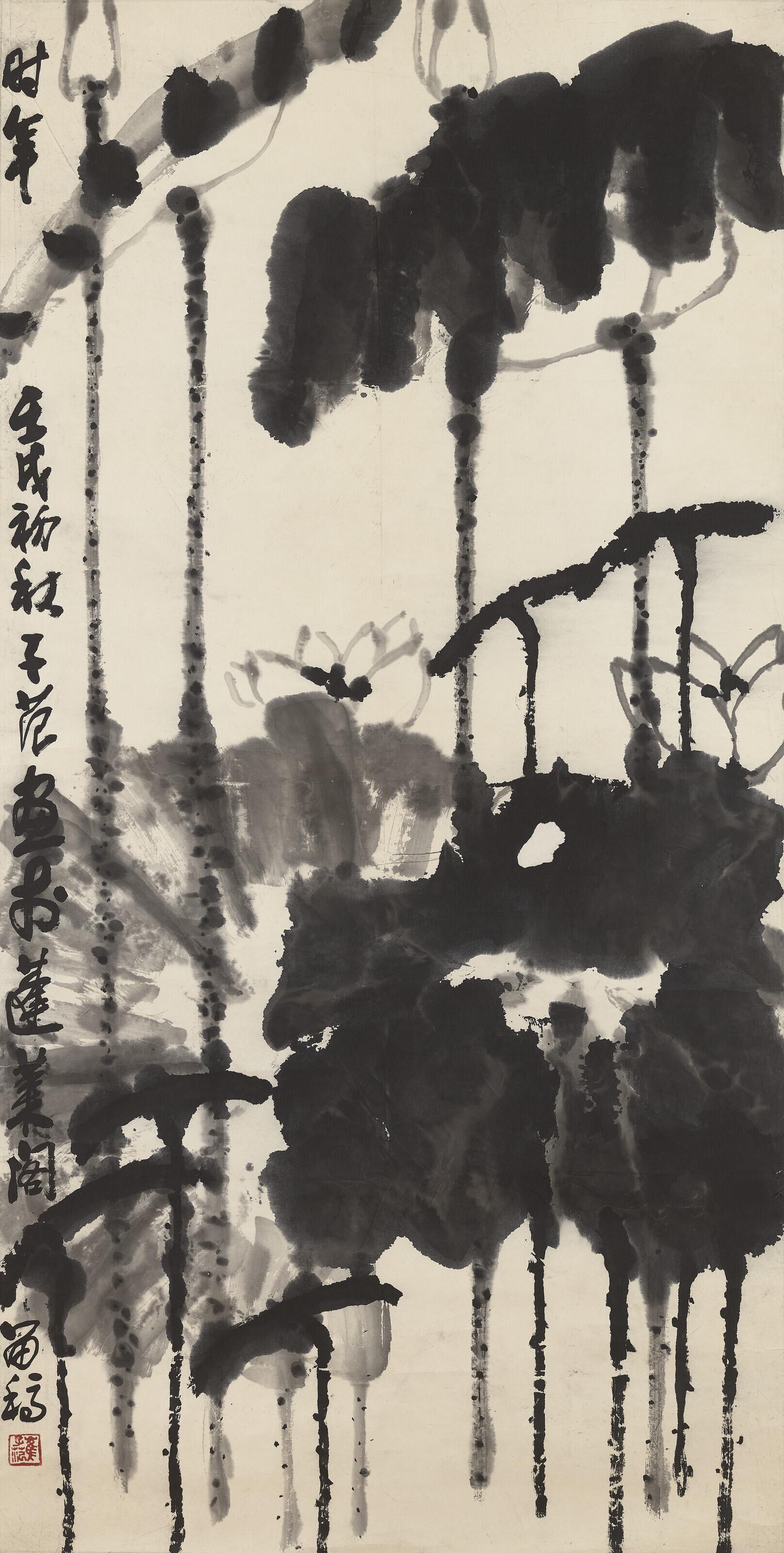 Cui Zifan - Lotus Pond