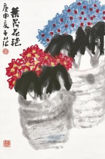 Cui Zifan - Potted Flowers