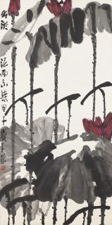 Cui Zifan - Red Lotus