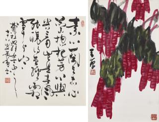 Cui Zifan - Red Snap Bean / Seven-character Poem in Cursive Script