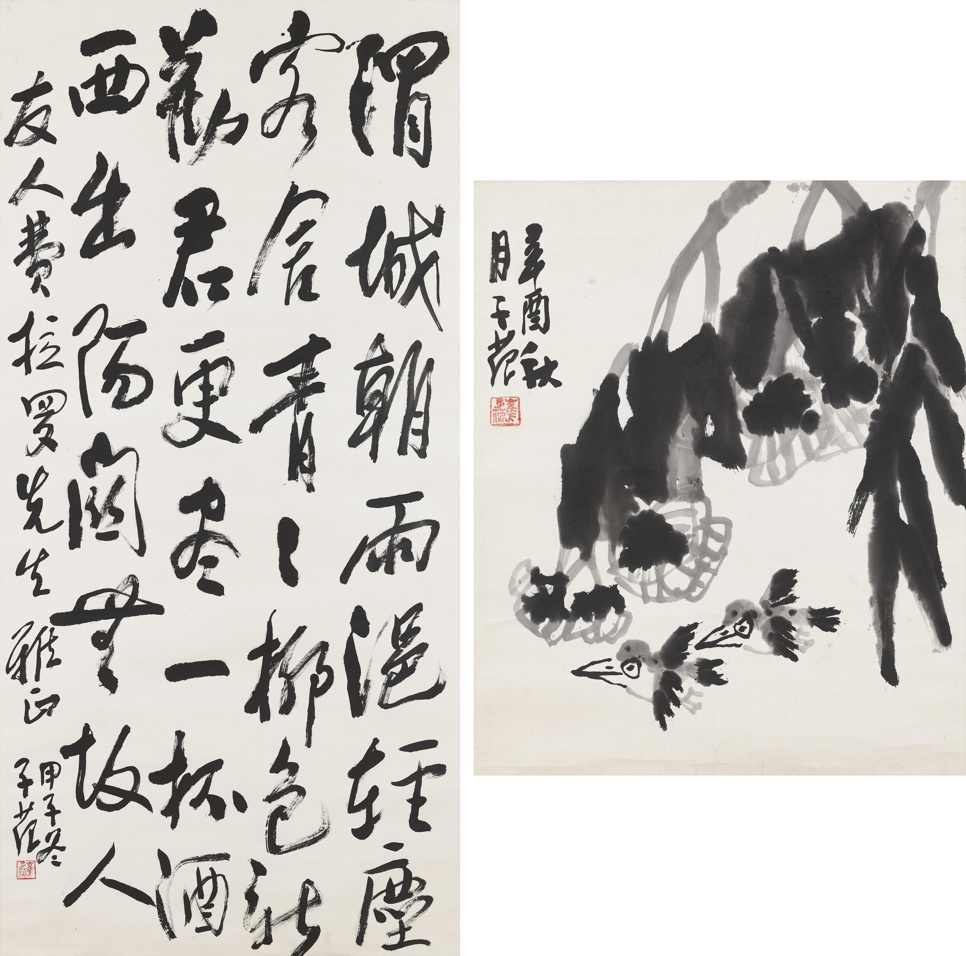 Cui Zifan - Two Birds / Seven-character Poem by Wang Wei in Running Script