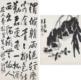 Cui Zifan - Two Birds / Seven-character Poem by Wang Wei in Running Script