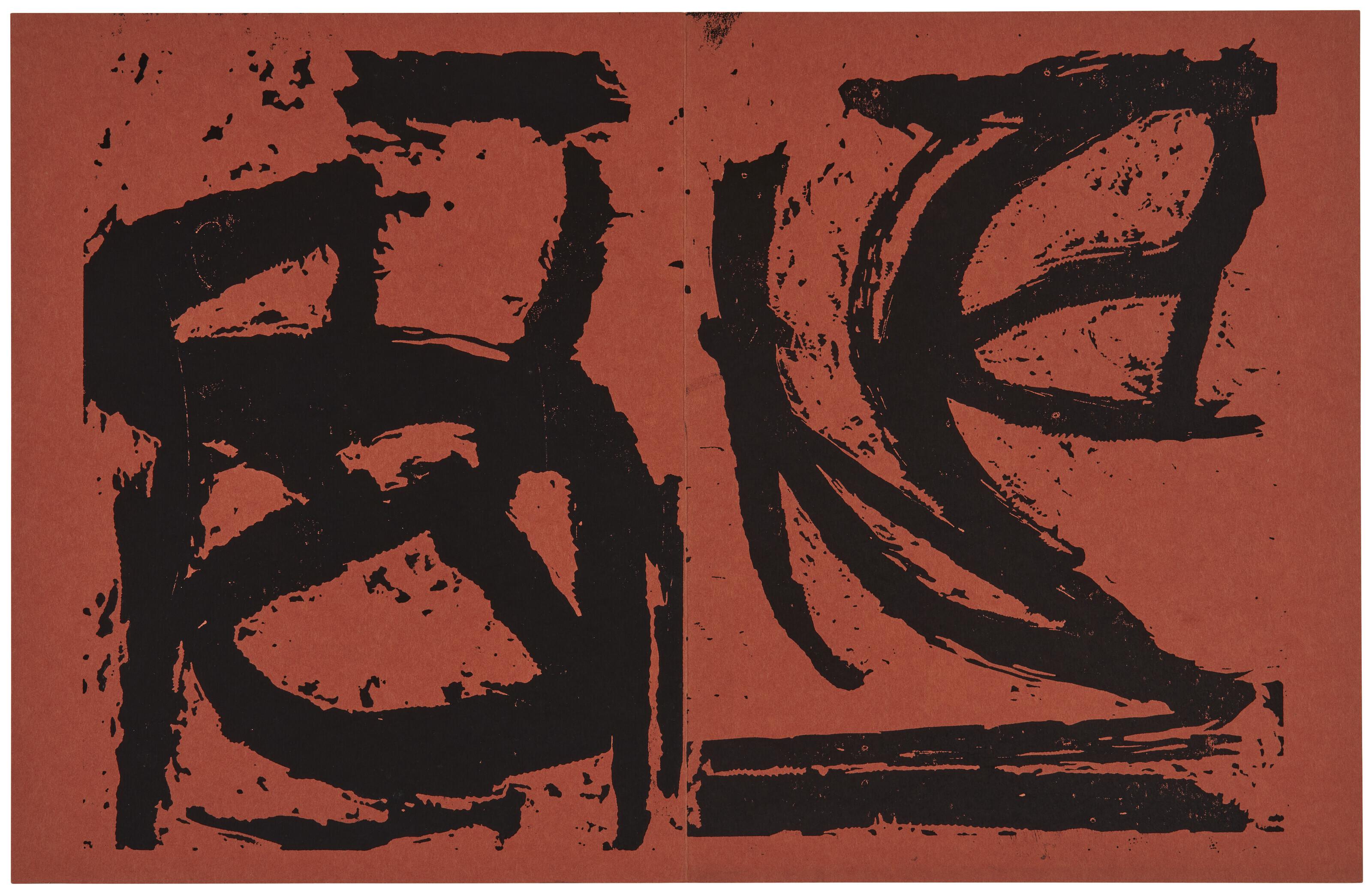 Cy Twombly - The Song of the Border Guard