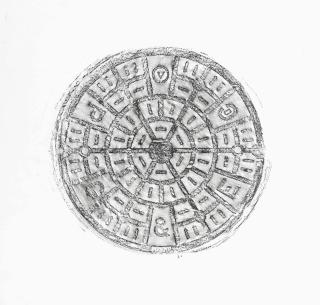 Cyprien Gaillard - Gate PG & EC