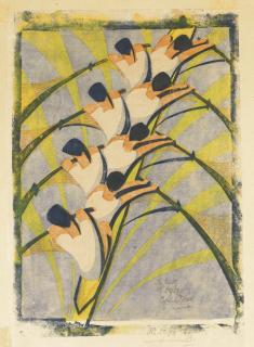 Cyril Edward Power - The Eight (C. Cep 18)