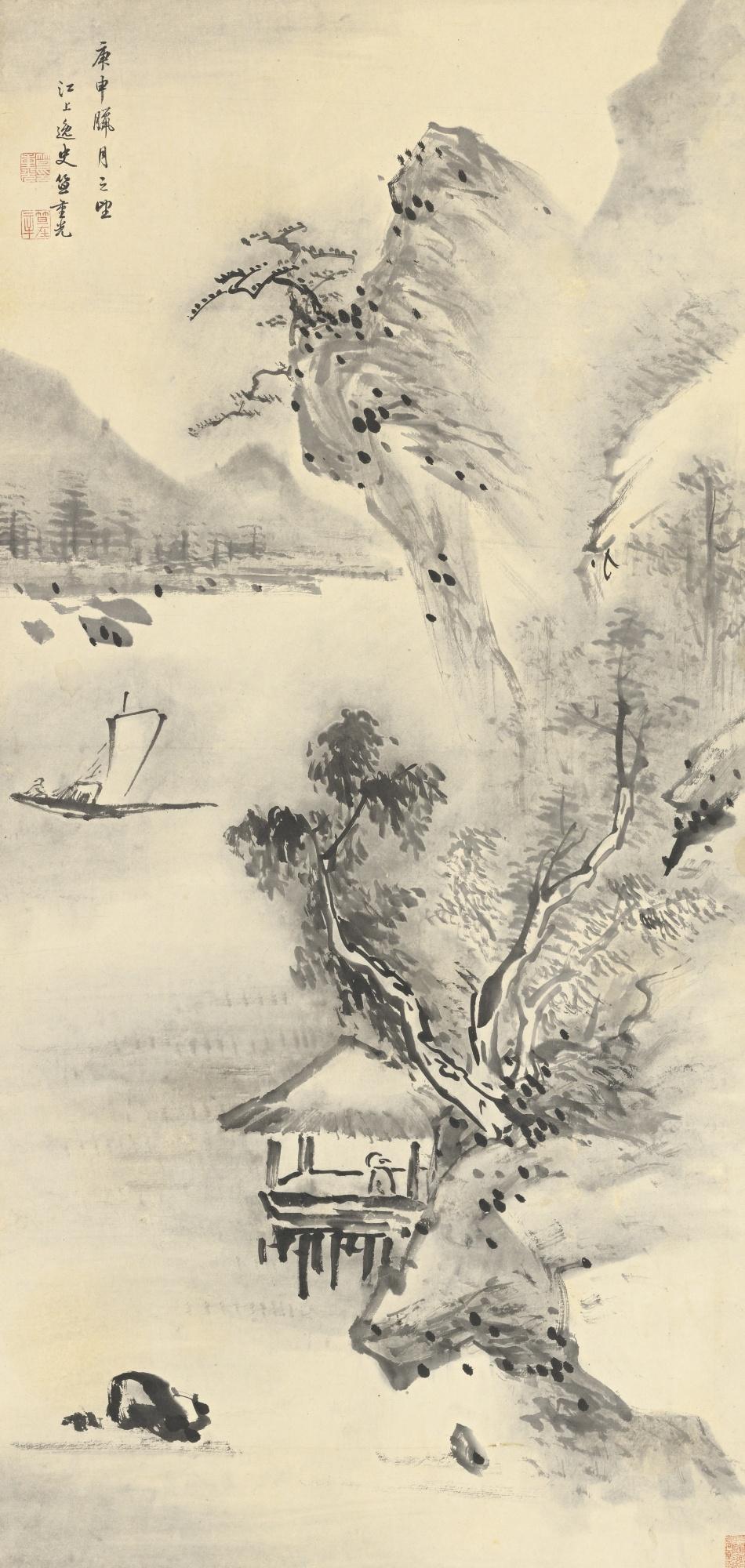 Da Chongguang - Landscape With Sailboats