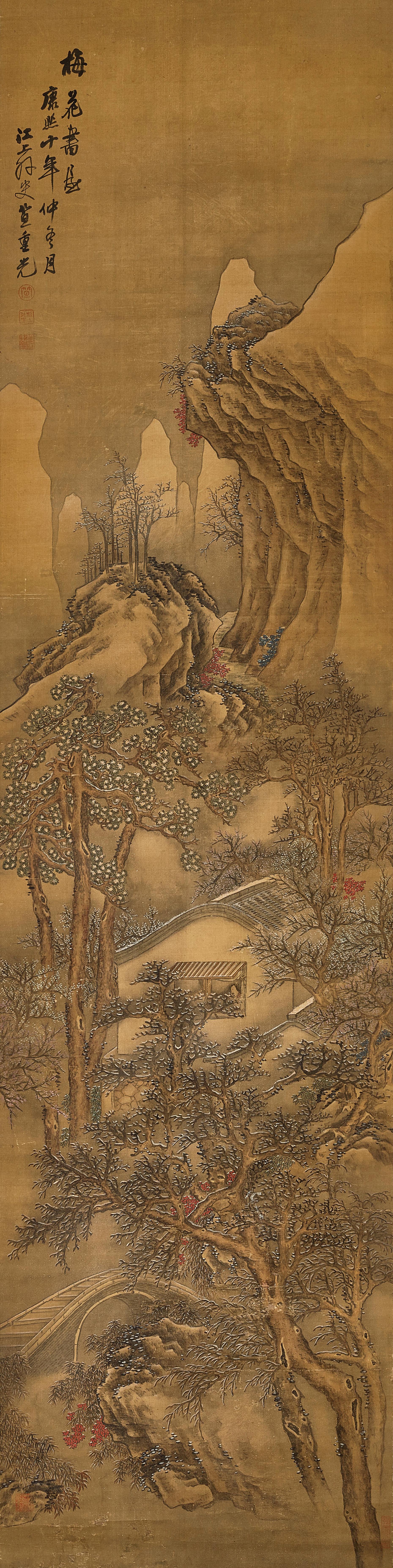 Da Chongguang - Landscape