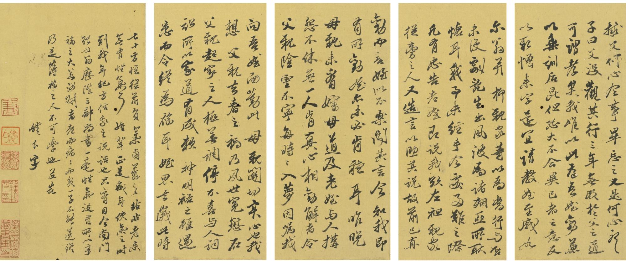 Da Chongguang - Letters