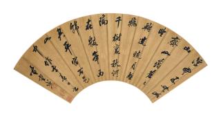 Da Chongguang - Poem in Running-Cursive Script