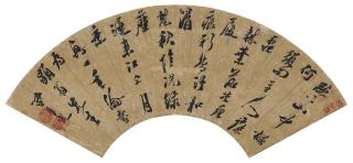Da Chongguang - Running-Cursive Script Calligraphy