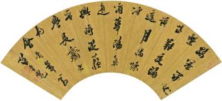 Da Chongguang - Seven-character Poem in Running Script Calligraphy