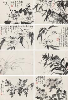 Da Shou - Album Of Flora