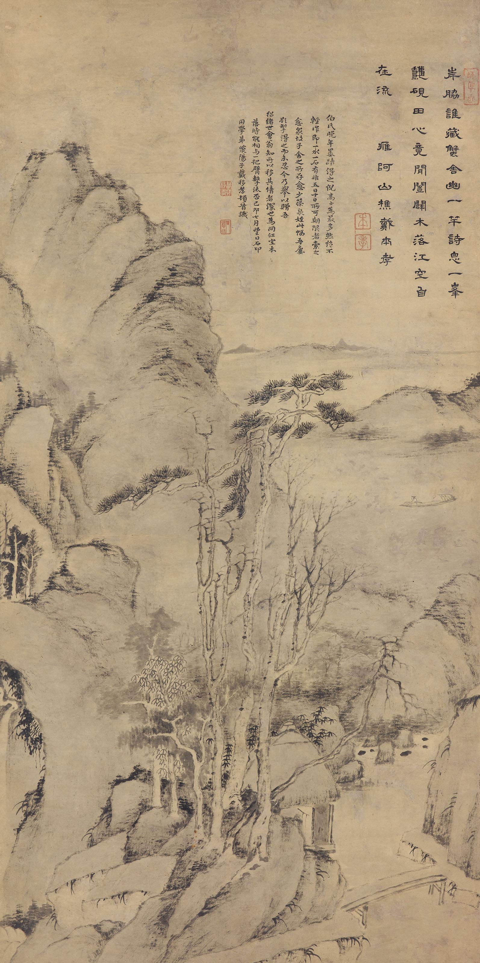 Dai Benxiao - Autumn Landscape