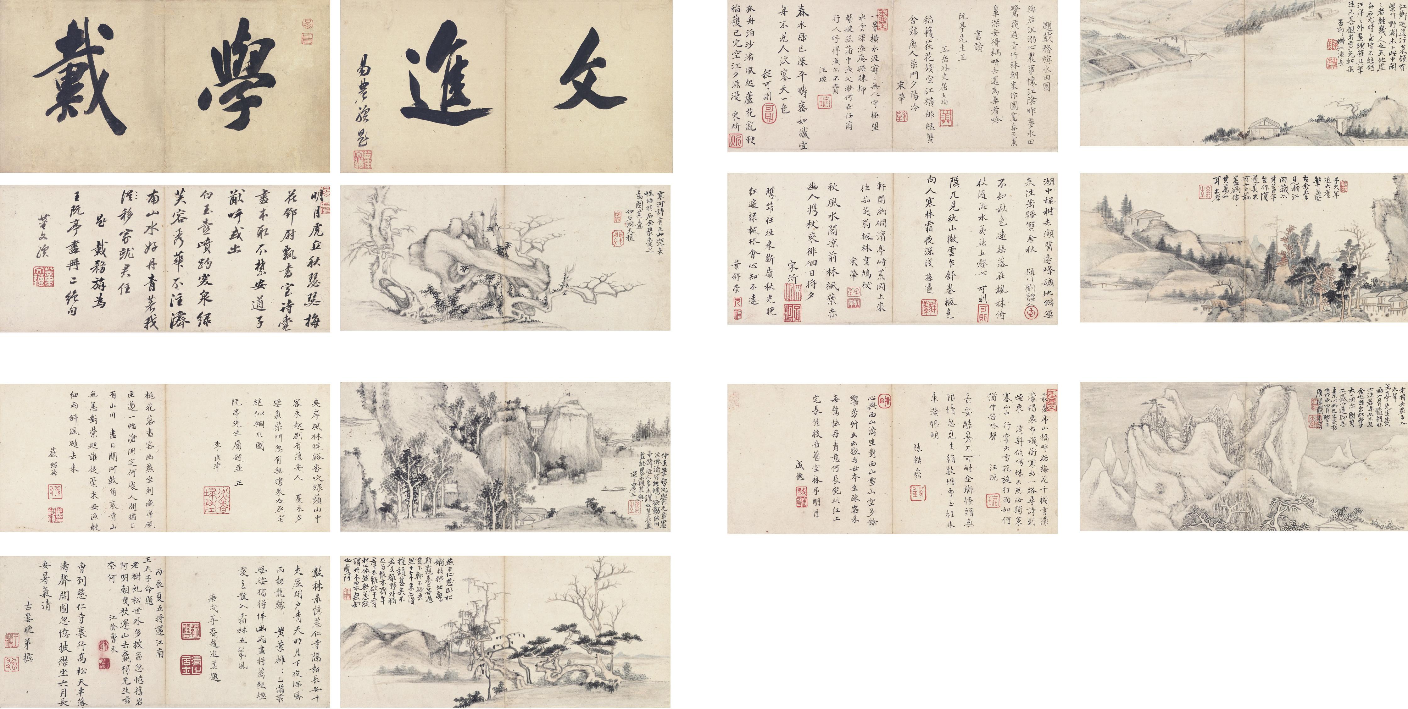 Dai Benxiao - Landscapes