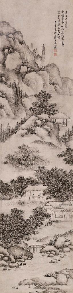 Dai Benxiao - Mountain Retreat
