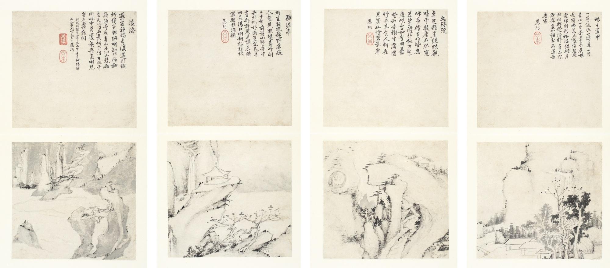 Dai Benxiao - Travel Inspiration Of Mount Huangshan