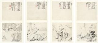 Dai Benxiao - Travel Inspiration Of Mount Huangshan