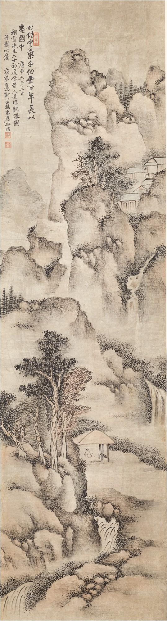 Dai Benxiao - Viewing The Waterfall