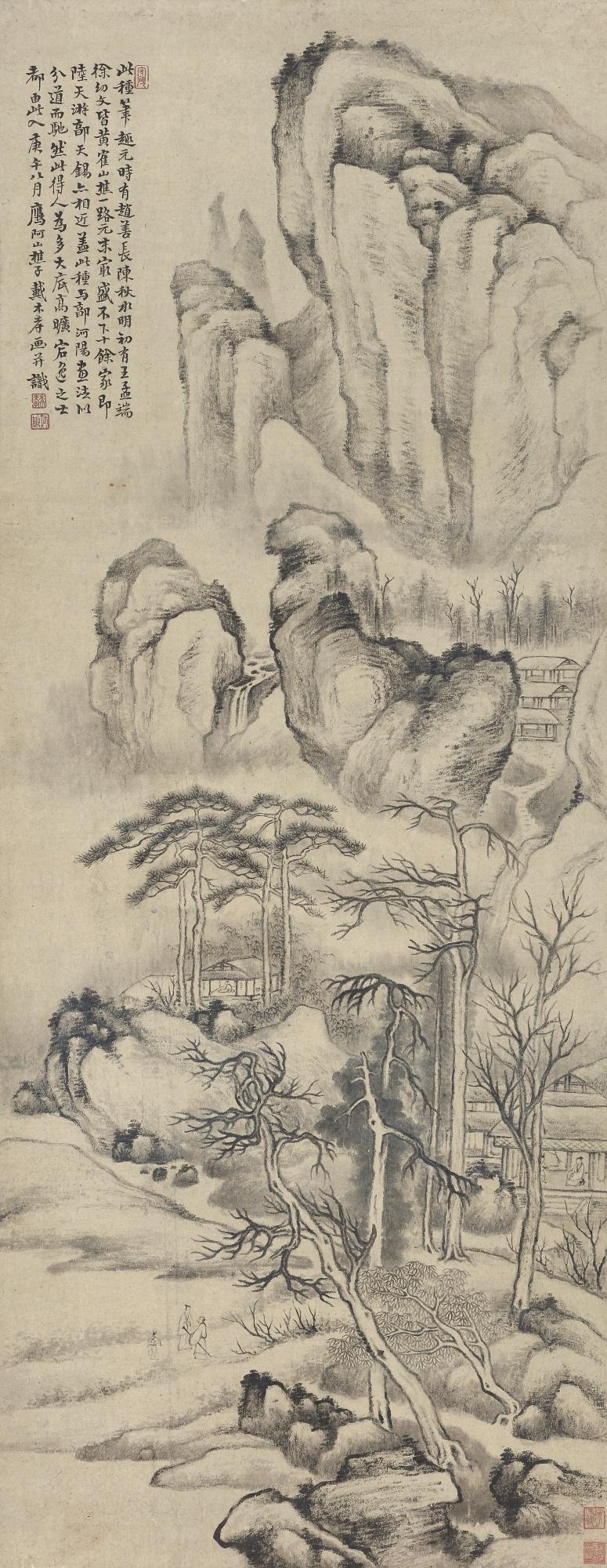 Dai Benxiao - Visiting Friends In The Mountains